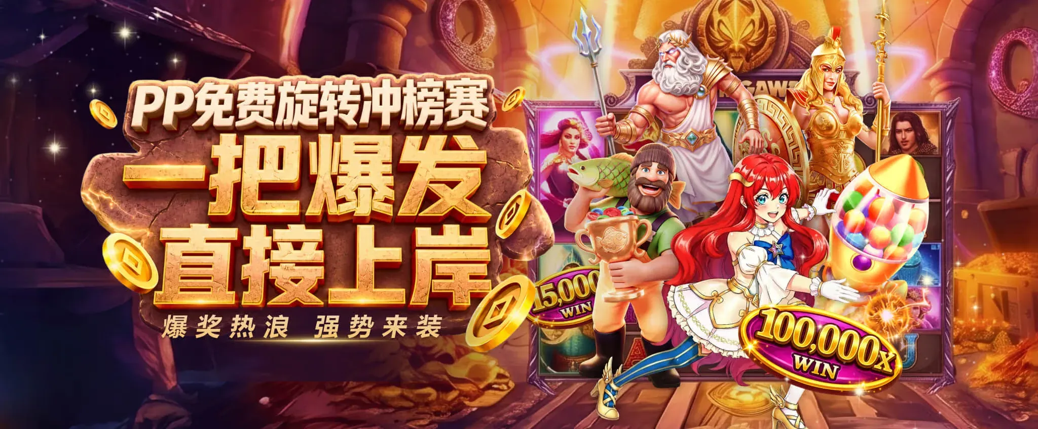 买球APP服务与频道浏览